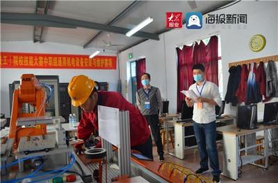 淄博市第十一届职业(技工)院校技能大赛17个赛项在临淄区举行